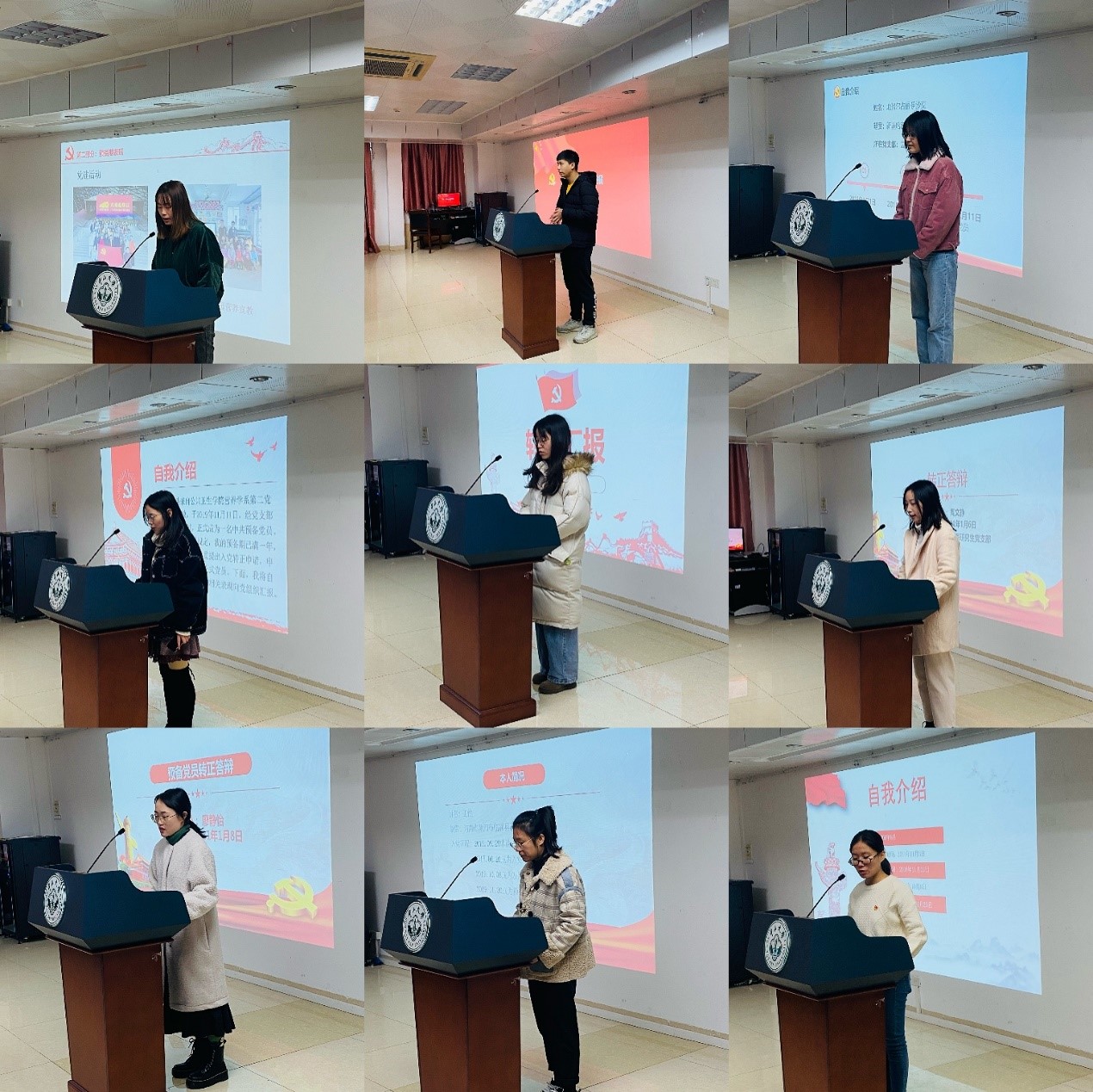 2021年1月转正答辩图2