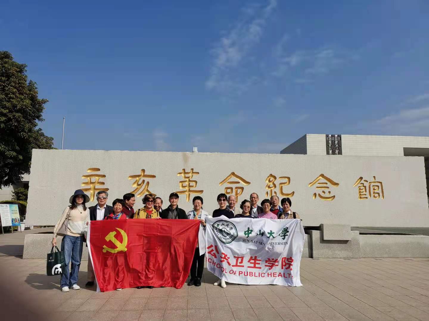 参观辛亥革命纪念馆图片1