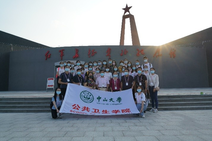 师生党员参观红军长征粤北纪念馆