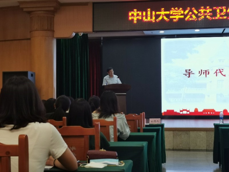 导师代表陈维清教授