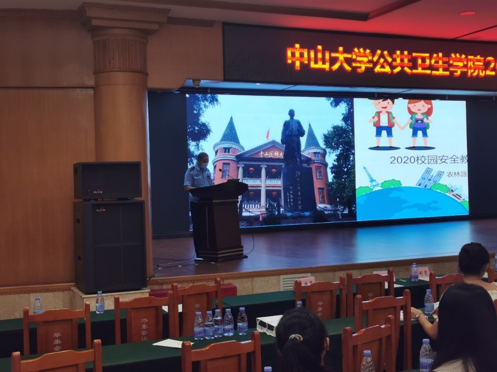 农林派出所李警官做安全教育